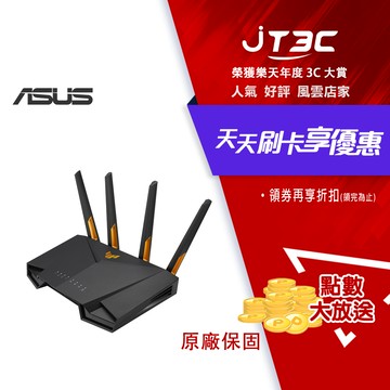 ASUS 華碩 TUF GAMING TUF-AX4200 Ai Mesh 雙頻WiFi 6無線Gigabit 軍規電競路由器(分享器)