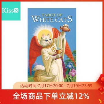 【現貨】進口正版 白貓塔羅牌 Tarot of White Cats