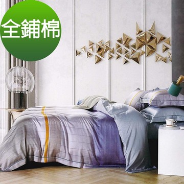 Saint Rose 雪莉 加大 頂級精緻 100%純天絲全鋪棉床包兩用被套四件組