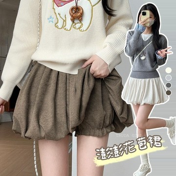 《杜達女孩》日系澎澎花苞裙 防走光安全褲短裙 可愛短裙 迷你裙 小短裙 裙子 蓬蓬裙 澎澎裙 顯瘦短裙 澎裙 膝上裙 女
