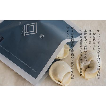ふるさと納税 回の水餃子 定番セット 5個入り×3袋（プレーン） 青森県鶴田町