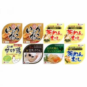 こまち食品 縁 -えにし- アソート8缶セット 各1