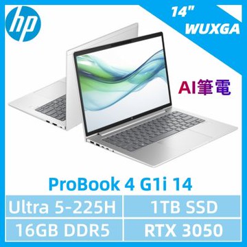 HP 惠普 ProBook 4 G1i 14 商用Ai筆電(U5-225H/16G/1TB SSD/RTX 3050/14 WUXGA/W11P)