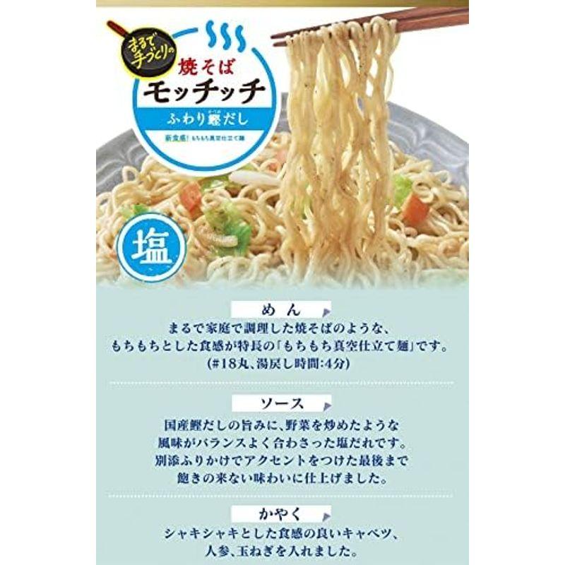 エースコック 焼そばモッチッチ 99g×12個