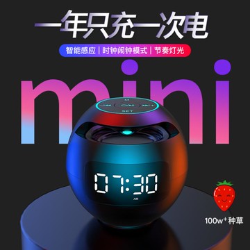 音箱小音響迷你便攜式小型家用超重低音炮大音量鋼炮 雙11全館免運