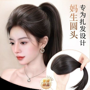 臺灣嚴選假髮片頭頂增發加長隱形夾層紋理高顱頂墊發片蓬鬆後腦勺扁頭神器