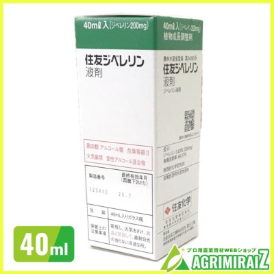 住友ジベレリン液剤 40ml 住友化学 LINEショッピング