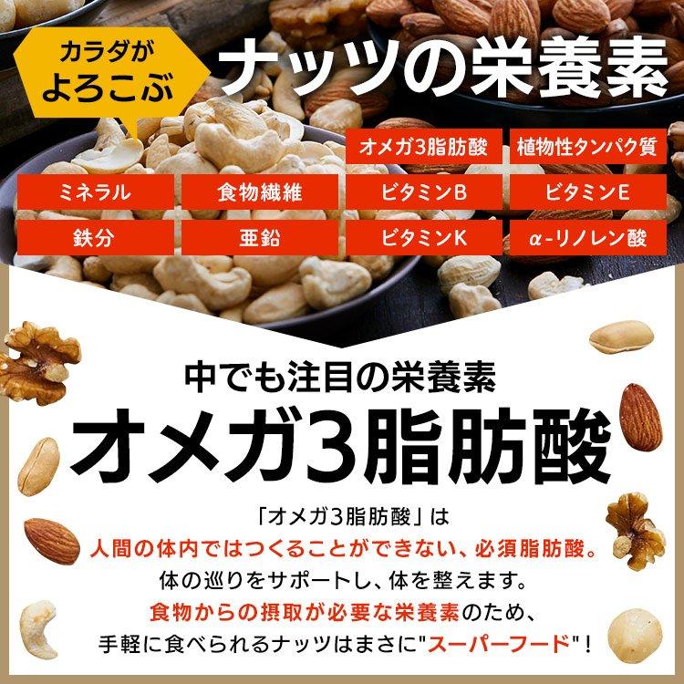 ミックスナッツ 無塩 850g 5種 ナッツ アーモンド クルミ カシューナッツ ピーナッツ 素焼き 送料無料 食塩無添加 おつまみ メール便