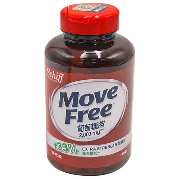 Move Free 益節 葡萄糖胺錠 2000mg +33% 加強型 提升行動力  150顆  1.3g  1罐
