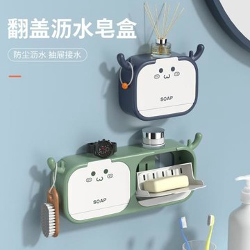 肥皂盒壁掛式家用瀝水帶蓋衛生間浴室香皂盒新款免打孔墻面置物架