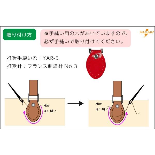 エナメル 持ち手 かばん取っ手 角カン  縫い付けタイプ 48cm 5色 ENA-480 INAZUMA