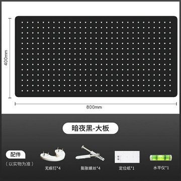 洞洞板置物架 電箱洞洞板 洞洞板 牆上洞洞板牆壁隔板置物架金屬免打孔掛板玄關書桌收納牆面展示架