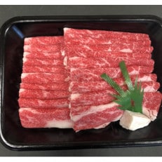 [A5等級]飛騨牛バラすき焼き・しゃぶしゃぶ用1kg