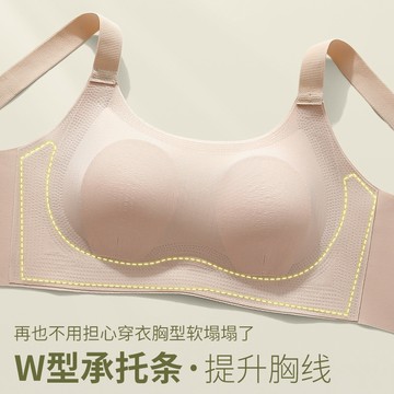 無痕反重力上托提拉內衣大胸顯小聚攏防下垂收副乳大碼胖MM文胷罩