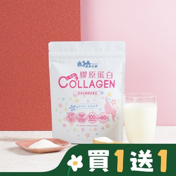 義美生醫 真豬膠原蛋白(300g/包)