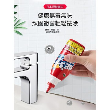 超級除霉王🔥 除霉凝膠 除霉膠 洗衣機除霉膠 冰箱除霉膠 膠條除霉 矽利康除霉 免刷洗 日本進口除黴劑啫喱