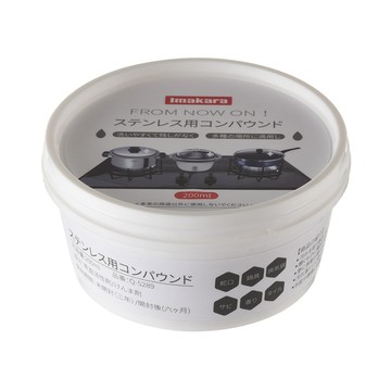 CS22 日本imakara鍋底除鏽清洗劑200ml