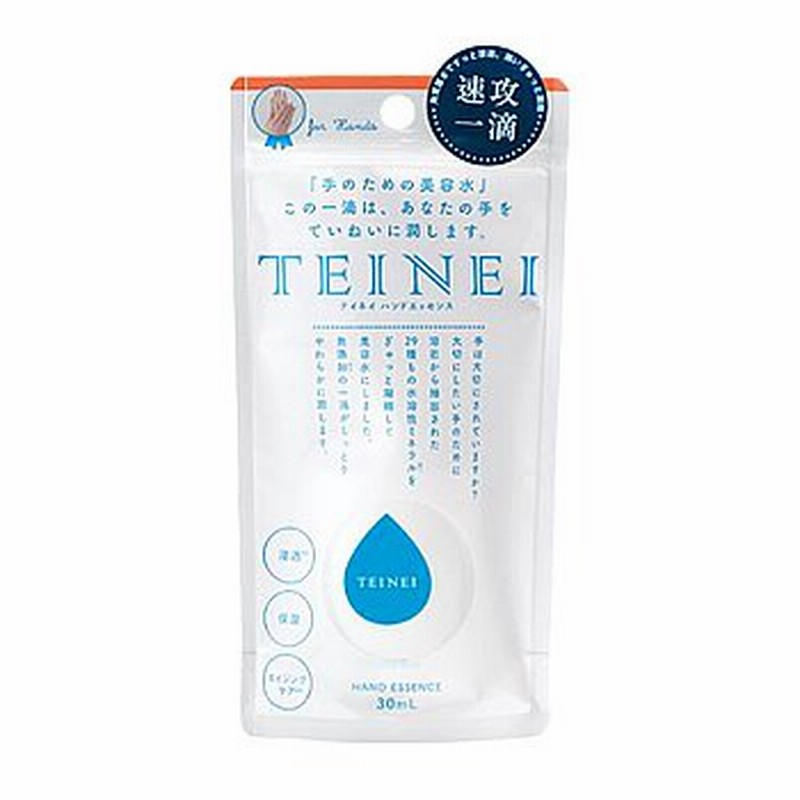 2本セット シェアスマイル セラム プラサーダ 2本セット シェアスマイル セラム プラサーダ