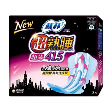 蘇菲超熟睡超薄細緻棉柔41.5cm 8片裝