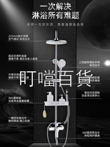 花灑套裝淋浴花灑套裝家用全銅浴室淋雨噴頭衛生間沐浴增壓衛浴器洗澡神器JD 夏季上新