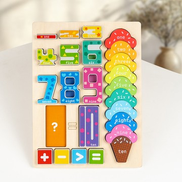 多彩冰淇淋積木 數字運算大號配對積木 大顆粒玩具 木製拼圖 寶寶益智早教玩具