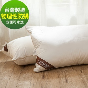 枕頭 / 防螨枕【樂芙物理性可機洗枕】表布微米編織技術 物理性無毒防螨 戀家小舖台灣製