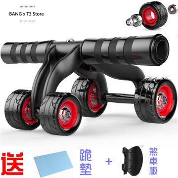 BANG 送煞車板+跪墊 四輪健腹輪 健腹輪 滾輪 伏地挺身器 健美輪 健腹器 腹肌室內單槓 巨輪 滑輪【R59】