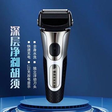 新款德國往復式智能電動剃須刀大功率男士絡腮胡粗硬胡子刮胡須刀【北歐家居生活】