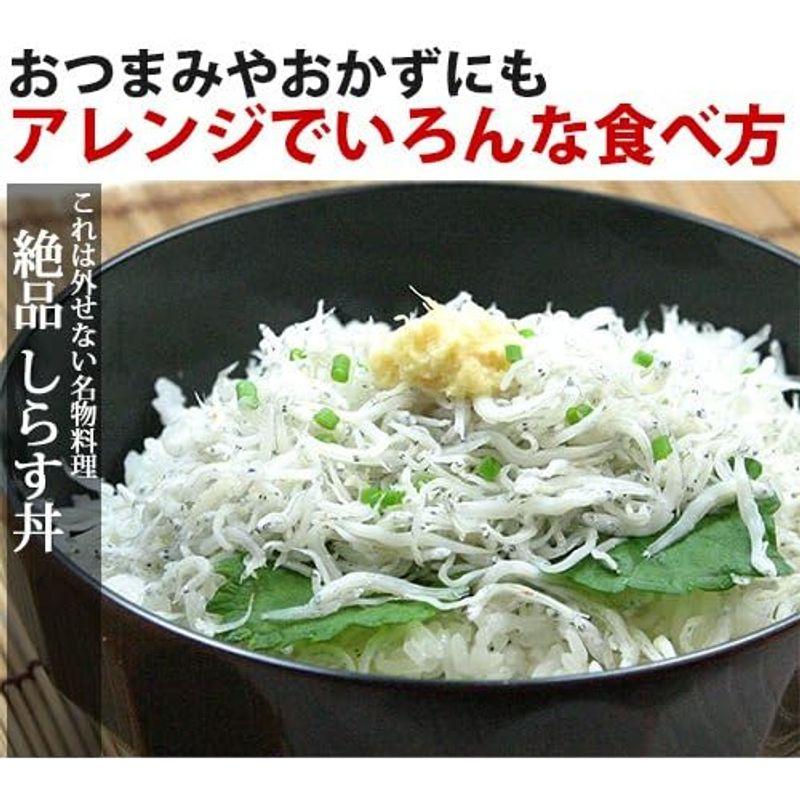 魚源水産 しらす 釜揚げしらす しらす干し 国産 和歌山県産 200g×3パック 冷凍