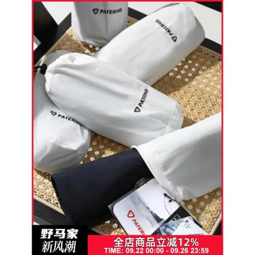 意大利PATERNO珍品！柜1.6K+輕量冷感速干透氣夏季運動彈力休閑褲