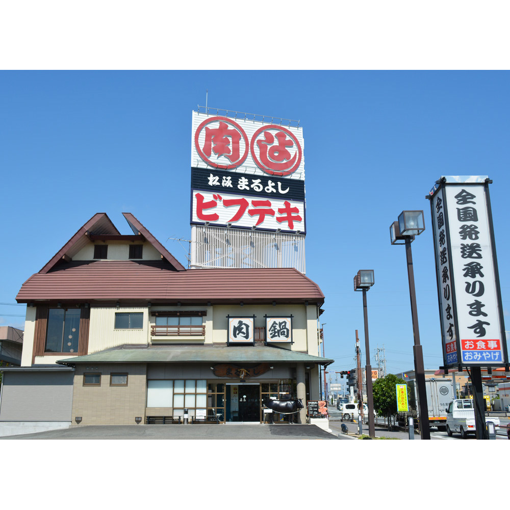 松阪まるよし 松阪牛すき焼きセット（3～4人前）（G23）387843