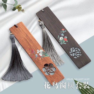 復古典中國風女生文藝書簽創意套裝黑檀木質流蘇古風禮物定制刻字
