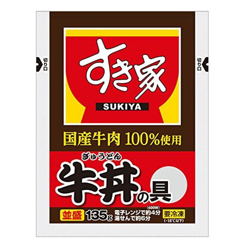 すき家 国産牛 牛丼の具 5パック(135g×5)冷凍食品 国産牛肉100％使用 牛丼