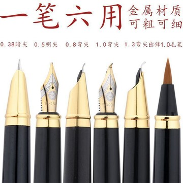 永生鋼筆六件組 硬筆練字美工鋼筆 可替換墨囊搭配吸墨器兩用 成人辦公文具書寫工具 日常書寫練字使用 台灣出貨