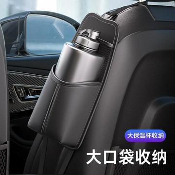 機汽人 汽車座椅側麵掛袋 紙巾盒 車載水杯架 車載收納袋 多功能抽紙置物袋 汽車麵紙盒 車用麵紙盒