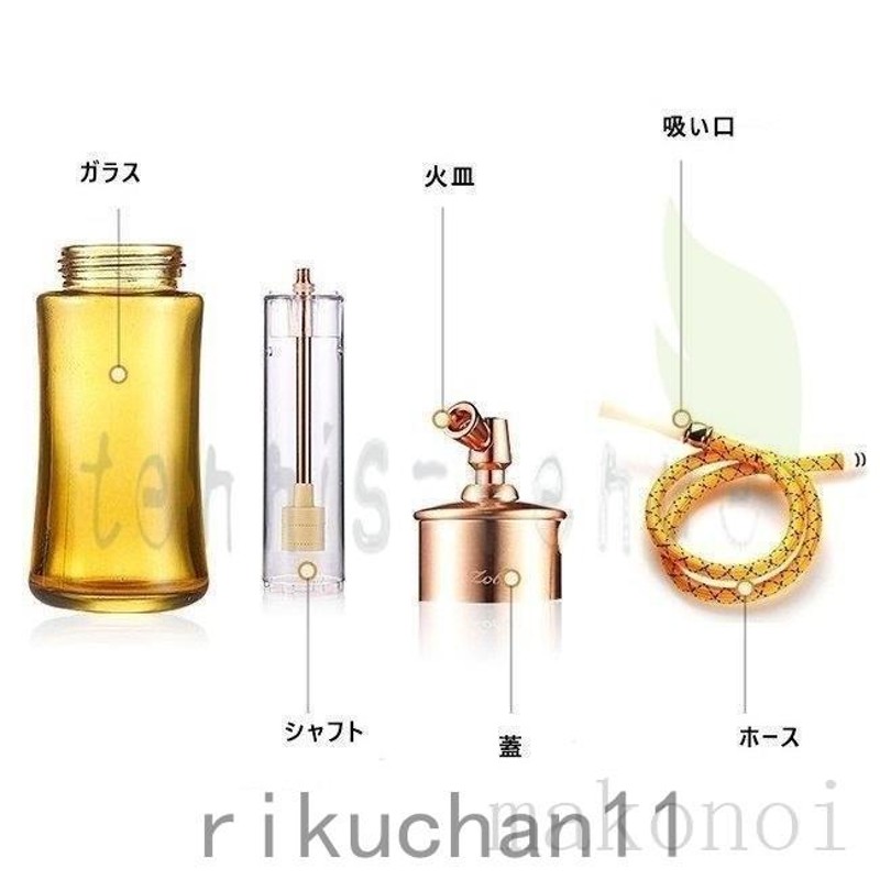 シーシャ水タバコ 水パイプ 水煙管 ガラス タバコ喫煙具 喫煙