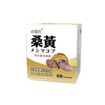 草本之家-菇蕈之王/桑黃子實體120粒