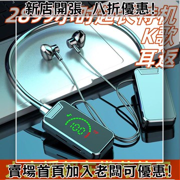 耳機 隨身耳機 運動耳機 睡眠耳機 聽歌神器一體機聲卡降噪壹米智能耳機米K掛脖式運動頸超長待機歌包郵