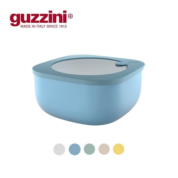 【Guzzini】Store&More 常鮮盒 (淺身)(小/中/大) - 灰/藍/綠/米/黃