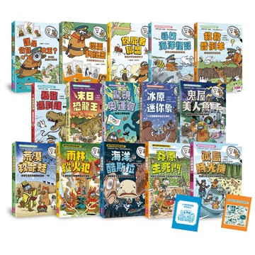 《達克比辦案》全系列1-15集 （套書共15冊）