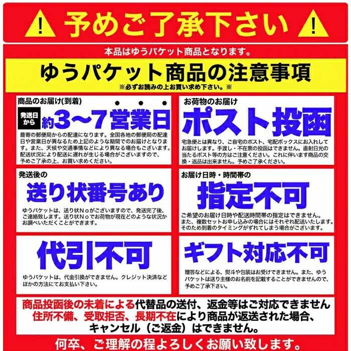 ストックしておくと便利!!お湯を注げばすぐできる!!即席みそ汁４種約900ｇ（約75食分）-ゆうパケット出荷