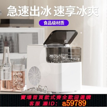 【台灣公司 可打統編】跨境110V美規制冰機多功能小型全自動制冰機小功率制冰家庭宿舍用
