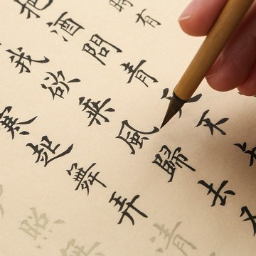 【台灣出貨】 古詩詞86首小楷毛筆字帖套裝歐體楷書描紅宣紙初學者書法入門臨摹