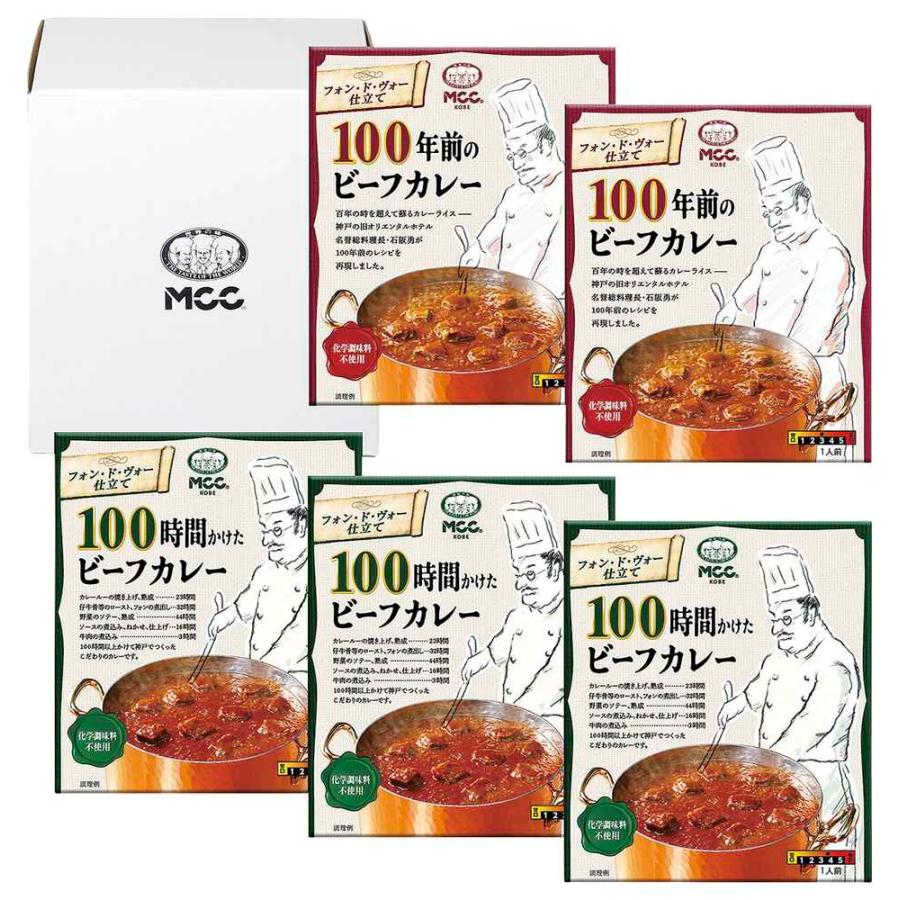 MCC 100シリーズギフト   引っ越し 挨拶 粗品 人気 おすすめ ブランド 出産内祝い 内祝い 香典返し 仏事