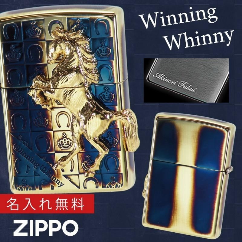 zippo ライター ブランド ジッポーライター zippoライター 馬 