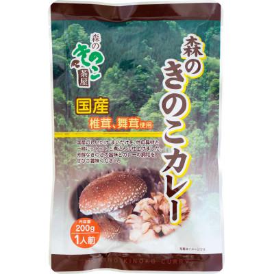 ふるさと納税 桐生市 森のきのこカレー8食セット 国産椎茸(しいたけ)舞茸(まいたけ)入り