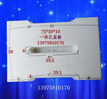 75x50x10加厚缺口一孔溝蓋四川重慶公路市政道路水泥混凝土模具