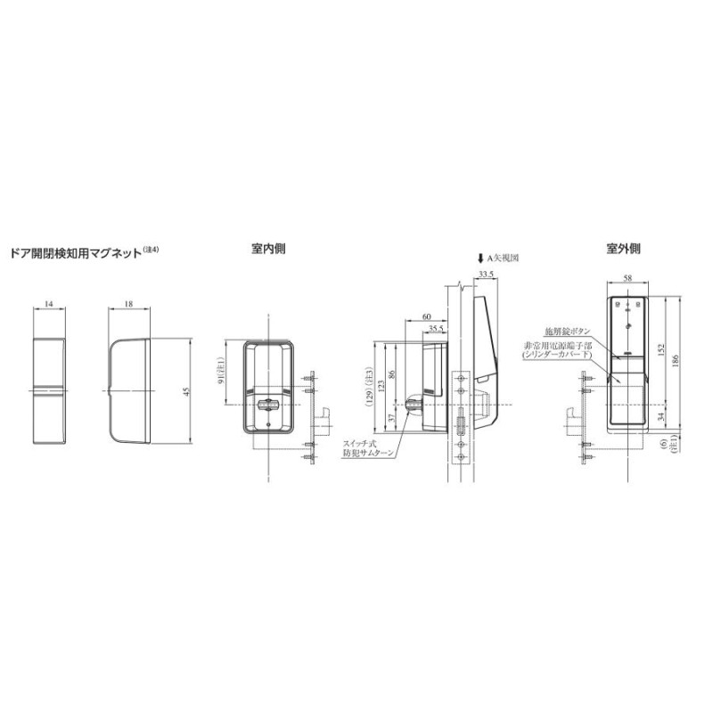 美和スマートロック DTRSIIIsmart DTRS3 D01C TE SF仕上 シルバー MIWA 美和ロック LE,TE,LSP対応用【送料無料 】【店頭引渡可】【在庫有り】 | LINEブランドカタログ