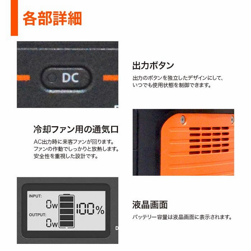 Jackery ポータブル電源 708 ジャックリー 家庭用蓄電池 家庭用