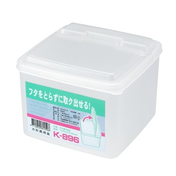 飾品收納 方型萬用盒/收納盒(2入)